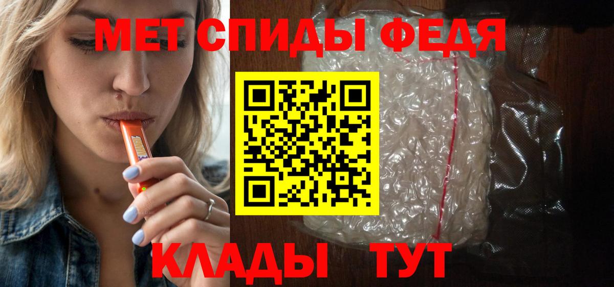 Тайшет  даркнет формула  Амфетамин  Вход с VPN  Амфетамин VHQ 