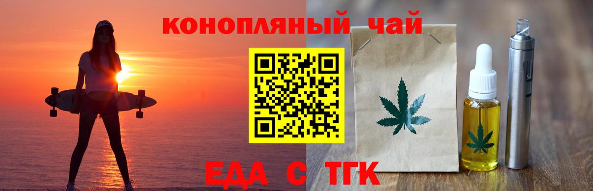 ГАШИШ  Марихуана  Меф кристаллы  ЭКСТАЗИ  Тайшет  ГАШИШ  Вход с VPN  Cocaine 