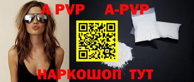 таблы Обнинск