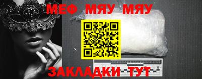 прущая мука Обь