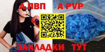 прущая мука Обь