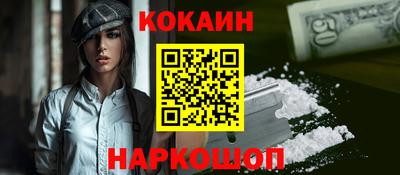 прущая мука Обь