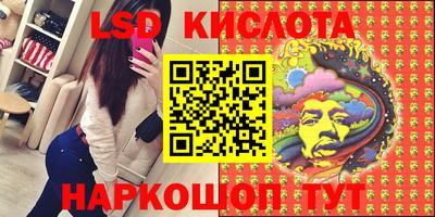 таблы Обнинск