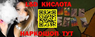 таблы Обнинск
