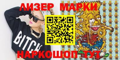 прущая мука Обь