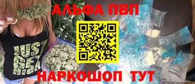 прущая мука Обь