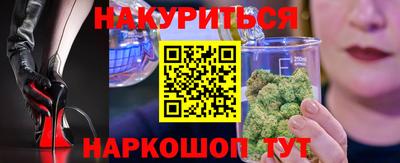 таблы Обнинск
