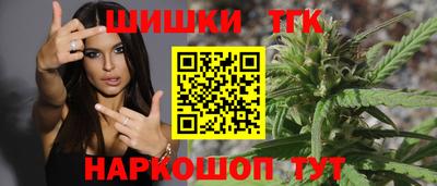 таблы Обнинск