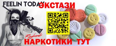 прущая мука Обь