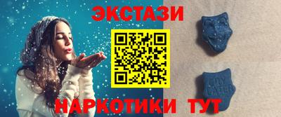 таблы Обнинск