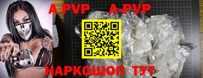 таблы Обнинск