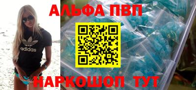 прущая мука Обь