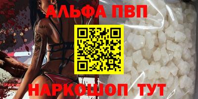 прущая мука Обь
