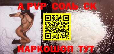 прущая мука Обь