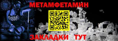 гашик Нягань