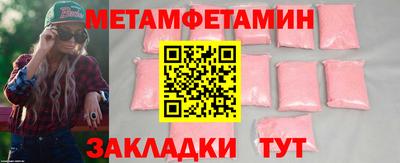 прущая мука Обь