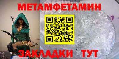 таблы Обнинск