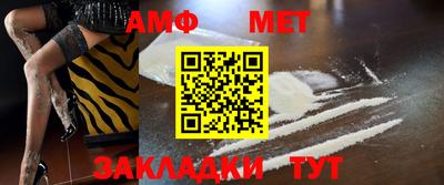 прущая мука Обь