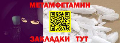 прущая мука Обь