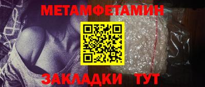 таблы Обнинск