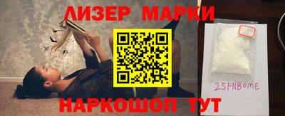 таблы Обнинск