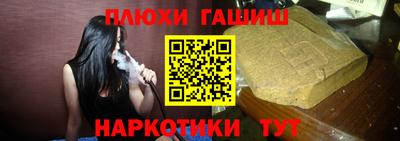 прущая мука Обь