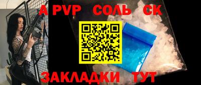прущая мука Обь