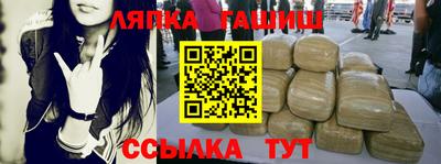 таблы Обнинск