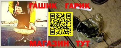 гашик Нягань