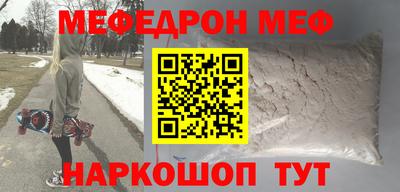 прущая мука Обь