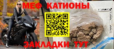 прущая мука Обь
