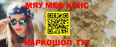 таблы Обнинск