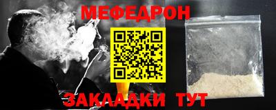 таблы Обнинск