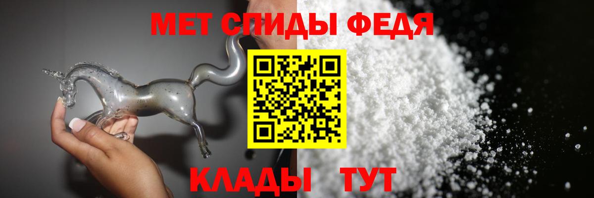 Тайшет  МЕТАМФЕТАМИН кристалл  Вход с VPN 