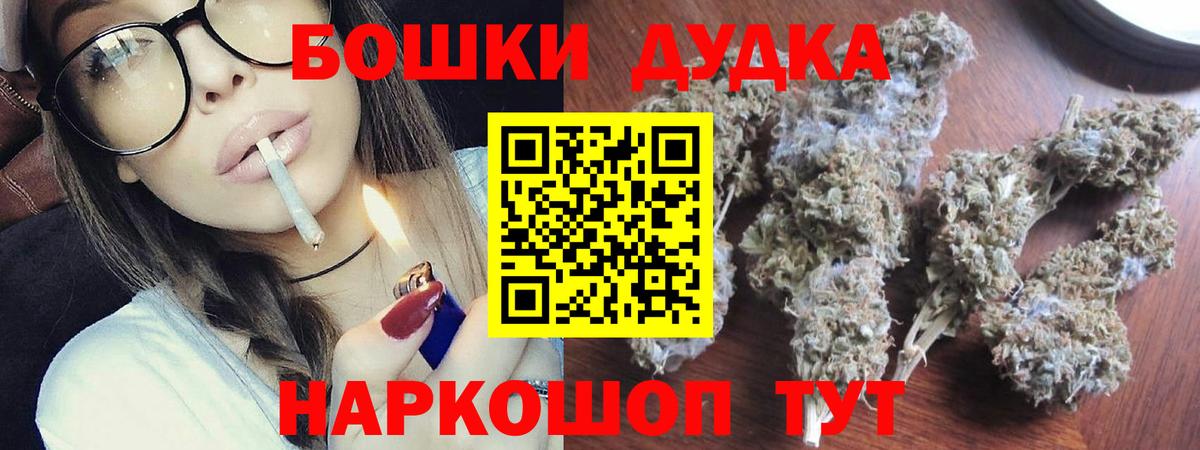 Шишки марихуана Ganja  Вход с VPN  Канабис конопля  Тайшет  Шишки марихуана конопля 