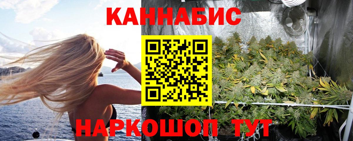 Канабис LSD WEED Тайшет